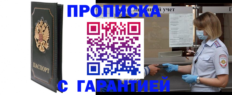 временная регистрация адрес в Березниках